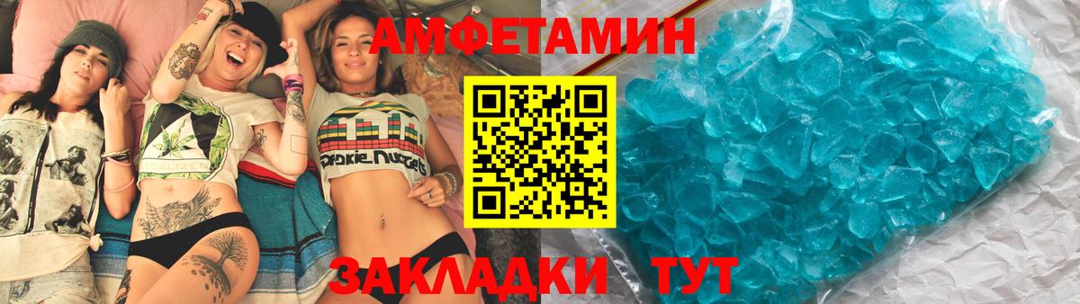 Amphetamine VHQ Дюртюли