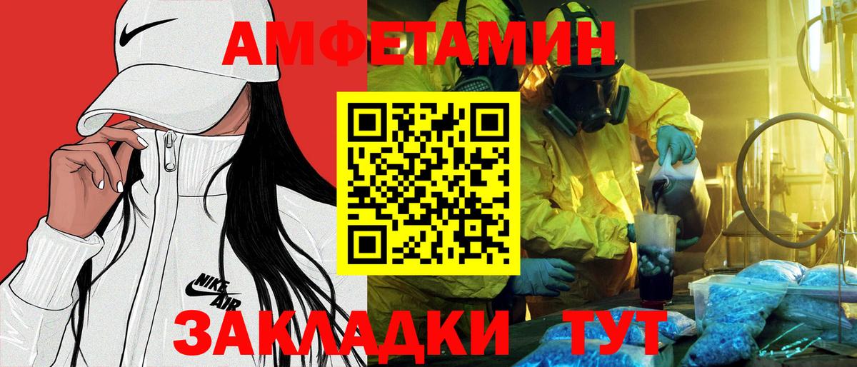 Дюртюли  Амфетамин  Вход с VPN  АМФ 98% 