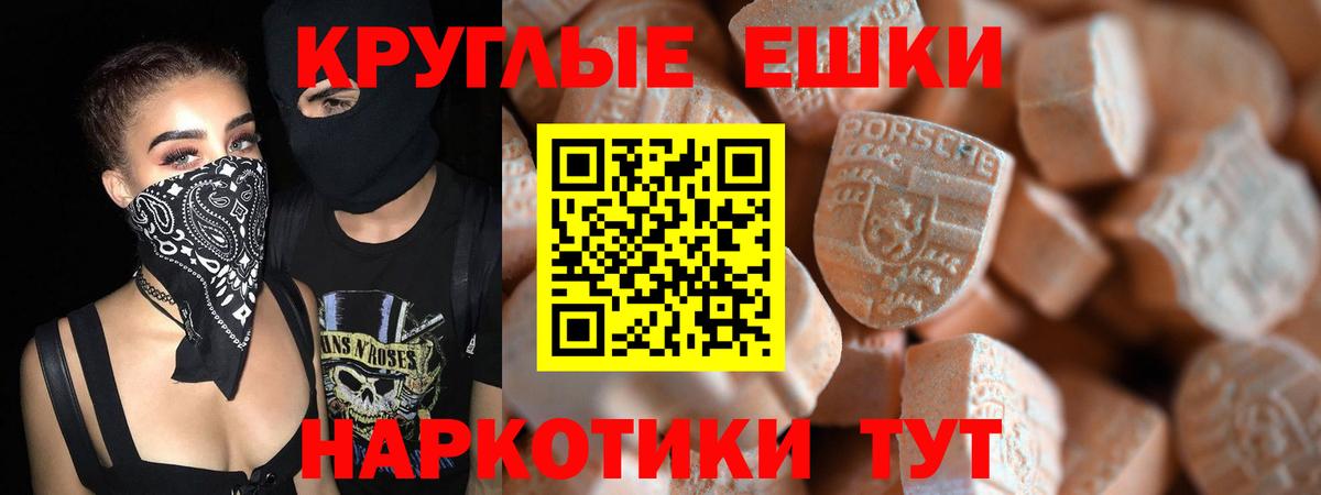 Экстази VHQ Дюртюли