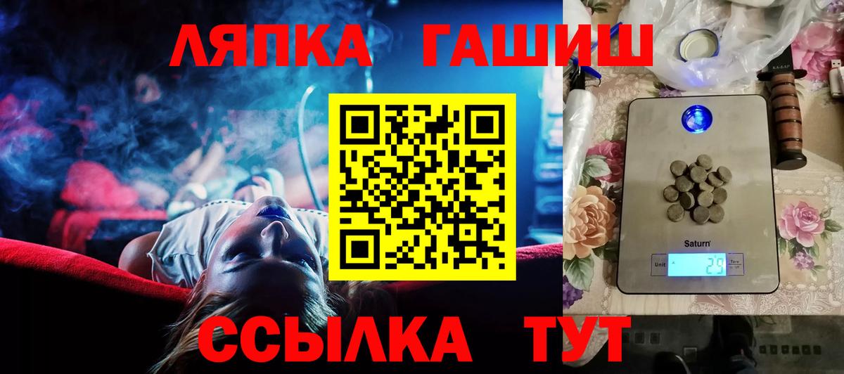 ГАШИШ Ice-O-Lator Дюртюли