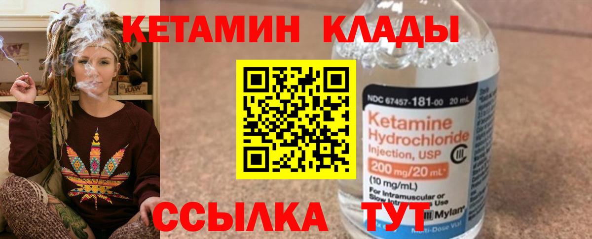 КЕТАМИН ketamine  Кетамин VHQ  omg tor  Дюртюли  Вход с VPN 