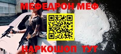 прущие крисы Камышлов