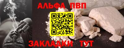 гашиш Канаш