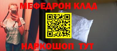 прущие крисы Камышлов