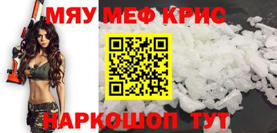 прущие крисы Камышлов