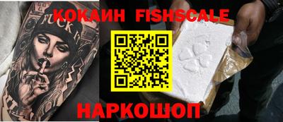 кокаин Кандалакша