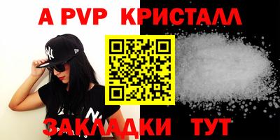 кокаин Кандалакша