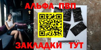 кокаин Кандалакша