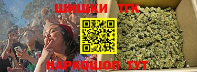 гашиш Канаш