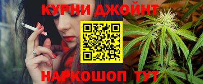 гашиш Канаш