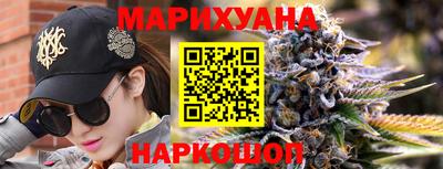 гашиш Канаш