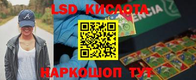 кокаин Кандалакша