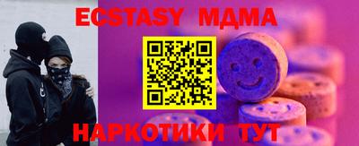 кокаин Кандалакша