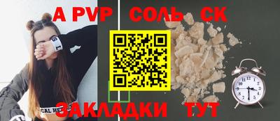 кокаин Кандалакша