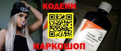 кокаин Кандалакша
