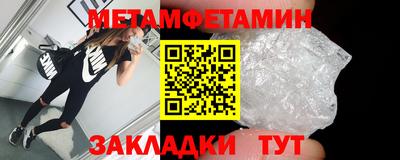прущие крисы Камышлов