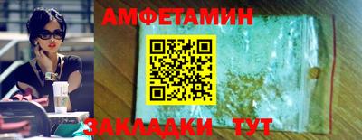 прущие крисы Камышлов