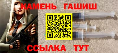 гашиш Канаш