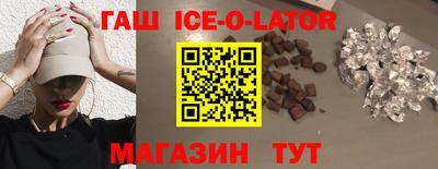 гашиш Канаш
