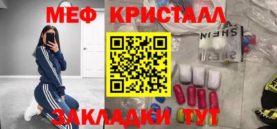 кокаин Кандалакша