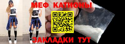 прущие крисы Камышлов