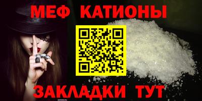 прущие крисы Камышлов