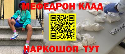 кокаин Кандалакша