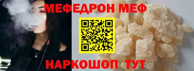 прущие крисы Камышлов