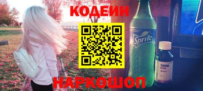 кокаин Кандалакша