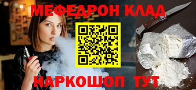 прущие крисы Камышлов