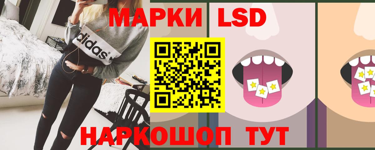 LSD-25 экстази кислота  Вход с VPN  LSD-25 экстази  Дюртюли 
