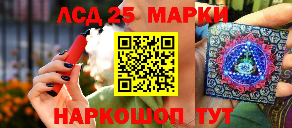 Марки NBOMe 1500мкг Дюртюли
