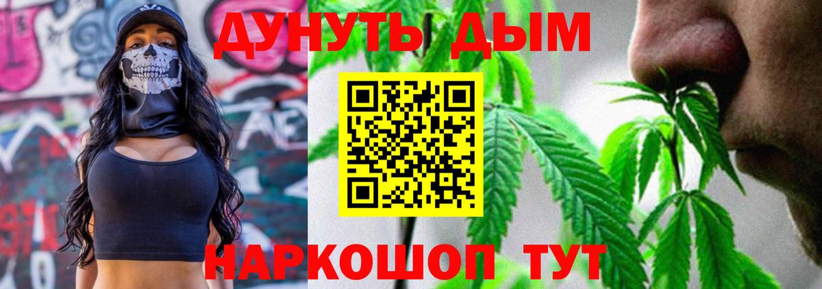 Конопля SATIVA & INDICA  Вход с VPN  Дюртюли  Бошки Шишки THC 21% 